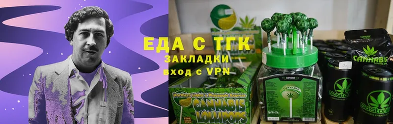 Cannafood марихуана  дарк нет телеграм  Морозовск 