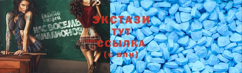 где продают   Морозовск  Ecstasy Cube 