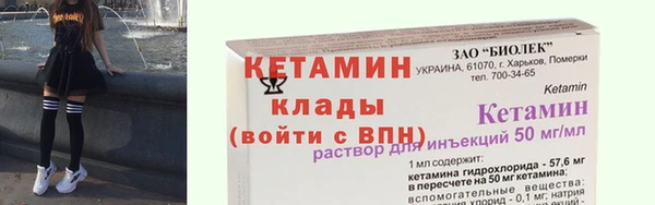 круглые Бородино